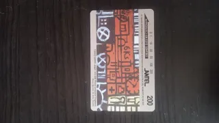 Carta Telefonica Antel 200