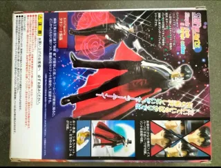 Tuxedo Mask 20th Anniversary SHFiguarts