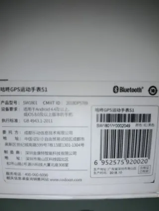 Reloj deportivo CODOON S1