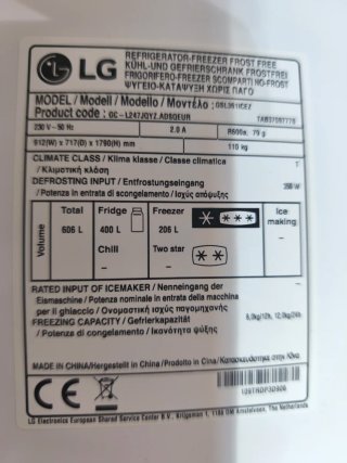 Frigorífico LG Americano Vertical con dispensador