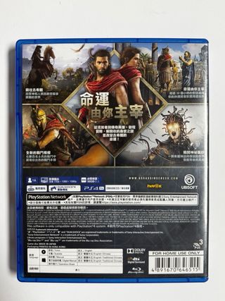 Assassin's Creed Odyssey PS4