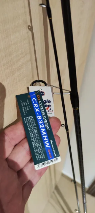 Caña Major Craft Crostage CRX832 MHW Wind