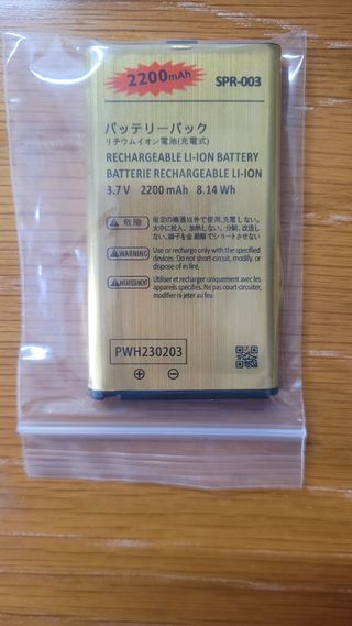 Batería Recargable Li-ion SPR-003