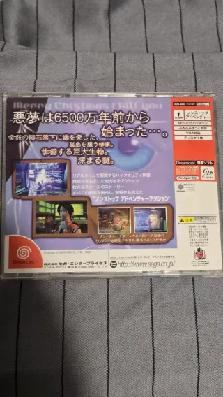 Blue Stinger Dreamcast Japonés