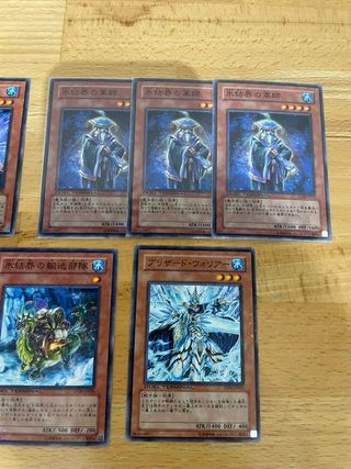 Carte Yu-Gi-Oh! Barriera di Ghiaccio DT-JP