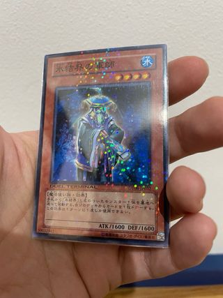 Carte Yu-Gi-Oh! Barriera di Ghiaccio DT-JP