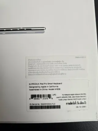 Smart Keyboard per iPad Pro 12.9