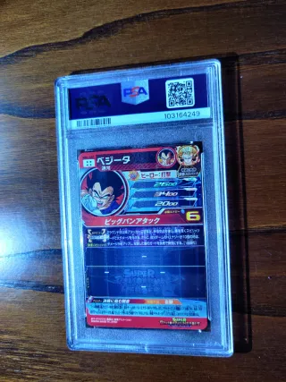 SDBH Meteor Mission - MM1-SEC - PSA 10