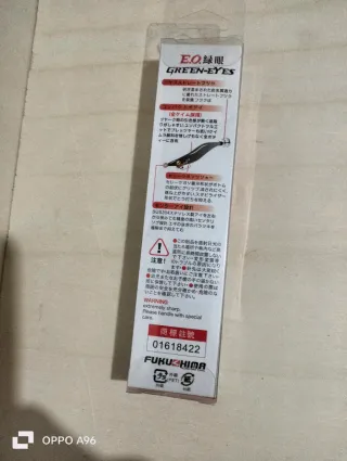 Señuelo de pesca EGI 3.5 21g Color 39