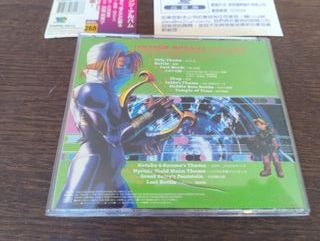 The Legend of Zelda Ocarina of Time OST