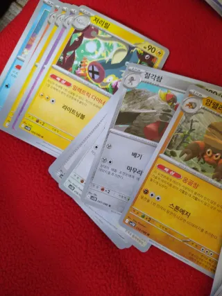 +50 Cartas Pokémon Oficiales Black Bolt