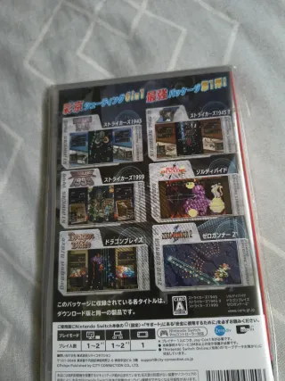 Psikyo Shooting Library Vol. 1 Switch