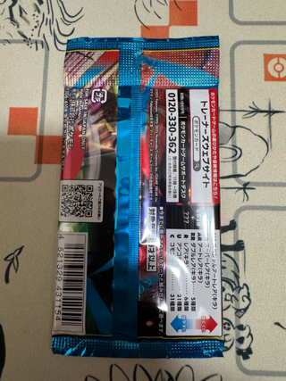 Sobres Pokémon Mega Brave Japones