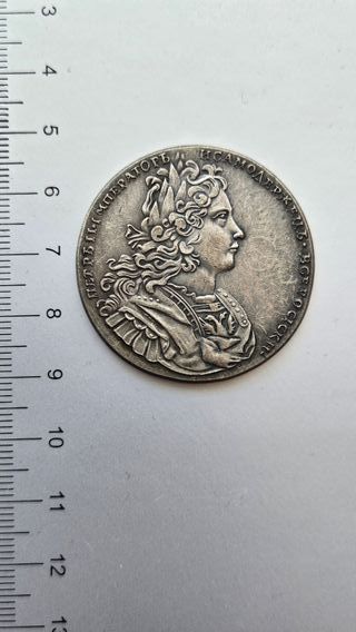 Moneda Antigua Pedro I Emperador Ruso