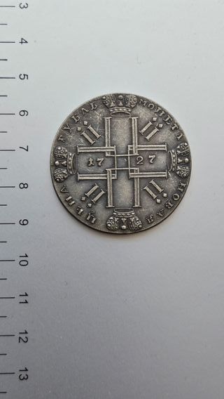 Moneda Antigua Pedro I Emperador Ruso