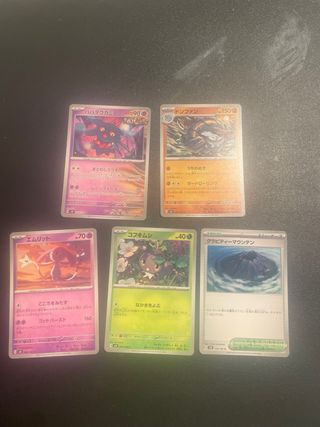 Cartas Pokémon Japonesas