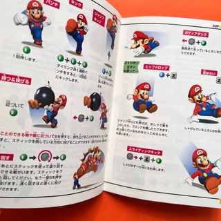Super Mario 64 shindou pack nintendo 64 jap