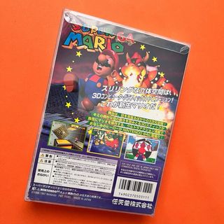 Super Mario 64 shindou pack nintendo 64 jap