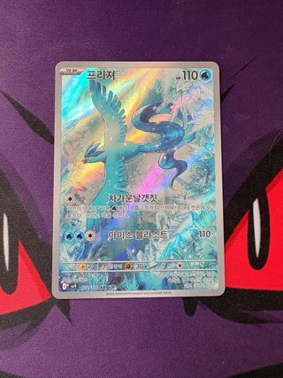 Carta Pokémon Articuno SV9 102/100 AR