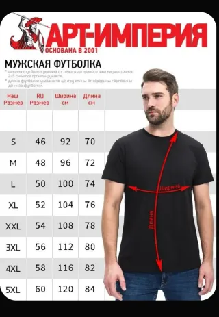 CAMISETA CCCP IMPORTADA DE RUSIA❗❗NUEVA ❗❗