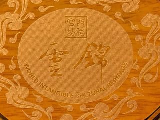 Scatola Legno Intagliata a Mano