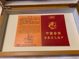 Scatola Legno Intagliata a Mano