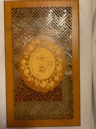 Scatola Legno Intagliata a Mano