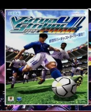 Virtua Striker 3 & 4 Sega - Retro Game