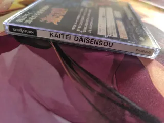 Sega Saturn In The Hunt versión Japonesa