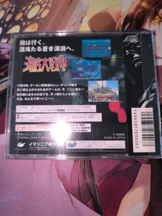 Sega Saturn In The Hunt versión Japonesa