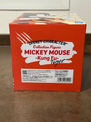 Figura Mickey Mouse Kung Fu Banpresto