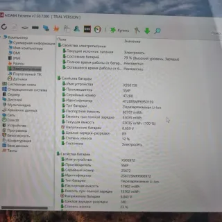Microsoft Surface Book i7/512/16/GTX 965M