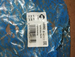 Pareja soporte motor Seat Marbella 1996/ Panda 35