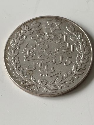 Moneda plata Marruecos 10 Dirham año 1911 (1329)