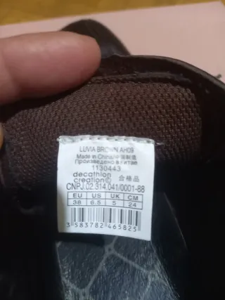 Deportivas maron oscuro de piel