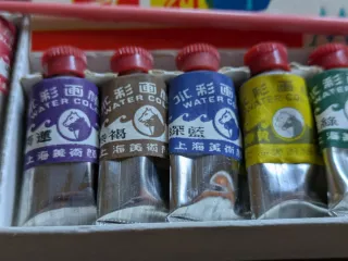 Caja de acuarelas Marie's años 70