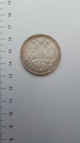 Moneda antigua 1 Rublo