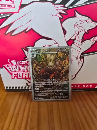 Cartas pokemon tcg Cartas en japonés+Tornadus