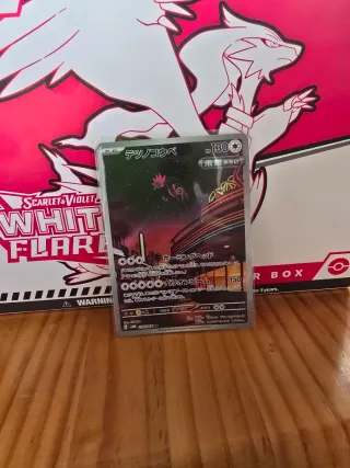 Cartas pokemon tcg Cartas en japonés+Tornadus