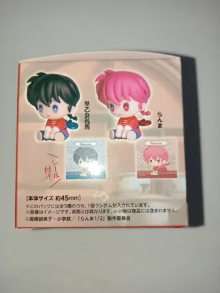 Ranma 1/2 Petatto Nejimaki Mascot Figure Akane