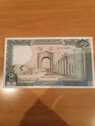 Billete de Líbano 250 Liras