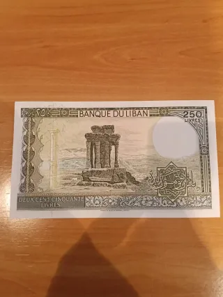 Billete de Líbano 250 Liras
