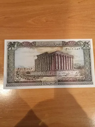 Billete de Líbano 50 Liras
