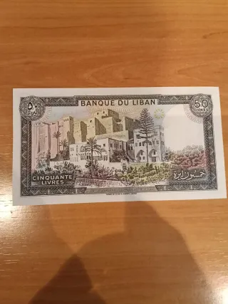 Billete de Líbano 50 Liras