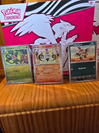 Cartas Pokémon holo+poke ball