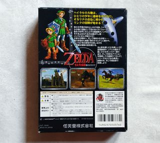 Zelda Ocarina Of Time Japon
