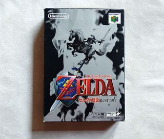 Zelda Ocarina Of Time Japon