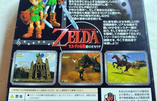 Zelda Ocarina Of Time Japon