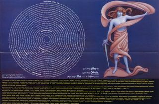 Cathedral – The Ethereal Mirror CD 1993 Sabbath