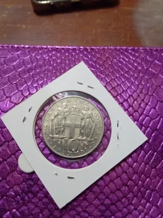 Moneta 10 Dracme Grecia 1971